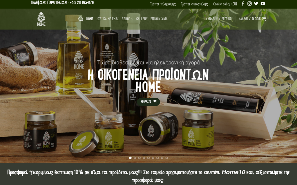 Home by Nature website screenshot