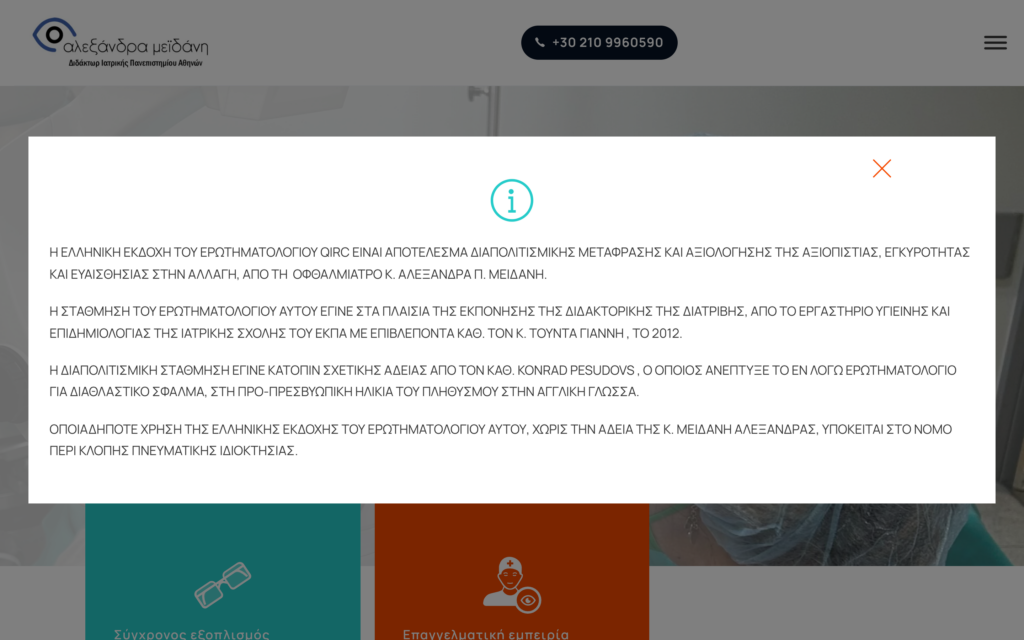 Almeidani website screenshot