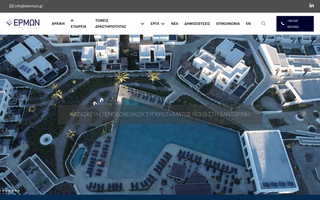 Elermon website screenshot