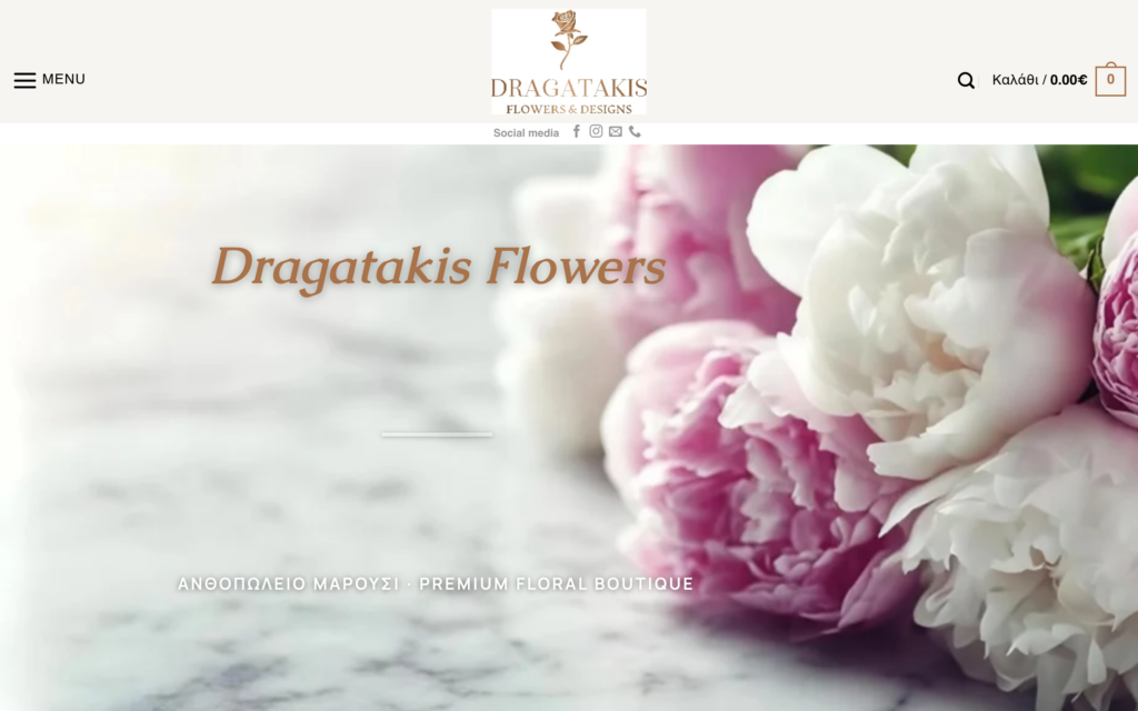 Dragatakis Flowers website screenshot